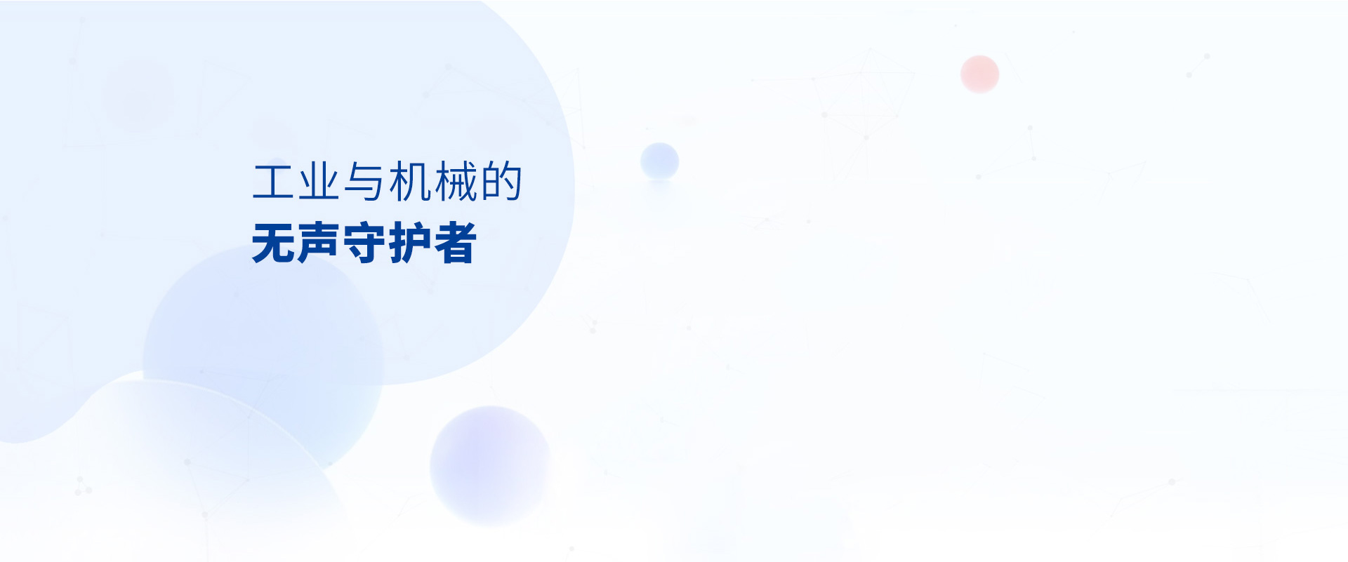 鲁润润滑油