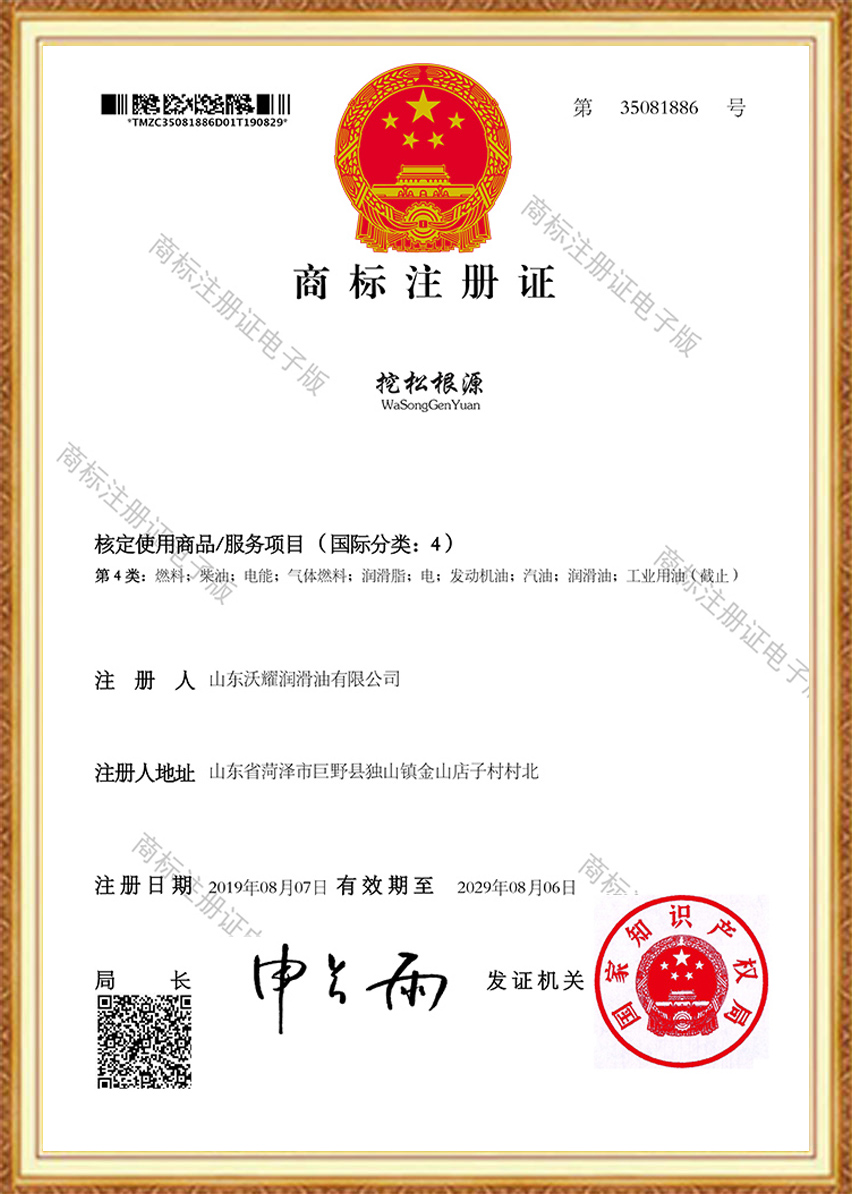 资质荣誉